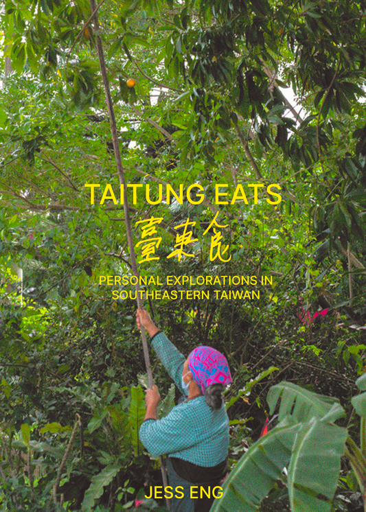 Taitung Eats: Personal Explorations in Southeastern Taiwan